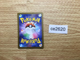 CE2620 Revavroom ex SR SV3 127/108 Pokemon Card TCG Japan