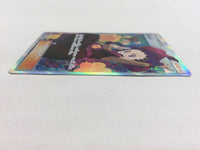 CD8971 Janine SR SM9a 062/055 Pokemon Card TCG Japan
