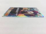 CD8971 Janine SR SM9a 062/055 Pokemon Card TCG Japan