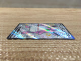 cd4854 Wigglytuff ex SSR sv4a 336/190 Pokemon Card TCG Japan