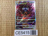 CE5415 Hisuian Samurott VSTAR SAR s12a 230/172 Pokemon Card TCG Japan