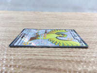 cd7158 Pidgeot ex SSR sv4a 335/190 Pokemon Card TCG Japan