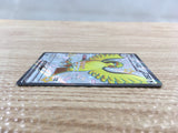 cd7158 Pidgeot ex SSR sv4a 335/190 Pokemon Card TCG Japan