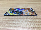 CE2620 Revavroom ex SR SV3 127/108 Pokemon Card TCG Japan