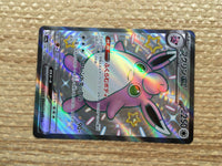 cd4854 Wigglytuff ex SSR sv4a 336/190 Pokemon Card TCG Japan