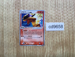 CD9658 Typhlosion - PCGs-3fr 003/016 Pokemon Card TCG Japan