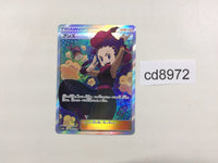 CD8972 Janine SR SM9a 062/055 Pokemon Card TCG Japan