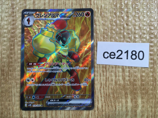 CE2180 Armarouge ex SR sv4K 079/066 Pokemon Card TCG Japan