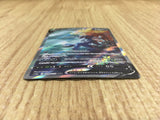 CE4215 Hisuian SamurottV SAR s12a 229/172 Pokemon Card TCG Japan