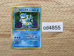 CD4855 Blastoise - OP1 9 Pokemon Card TCG Japan