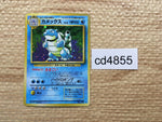 cd4855 Blastoise - OP1 9 Pokemon Card TCG Japan