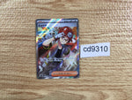 cd9310 Roark SR sv4M 085/066 Pokemon Card TCG Japan