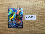 CE2621 Tapu Koko ex SR sv3a 077/062 Pokemon Card TCG Japan