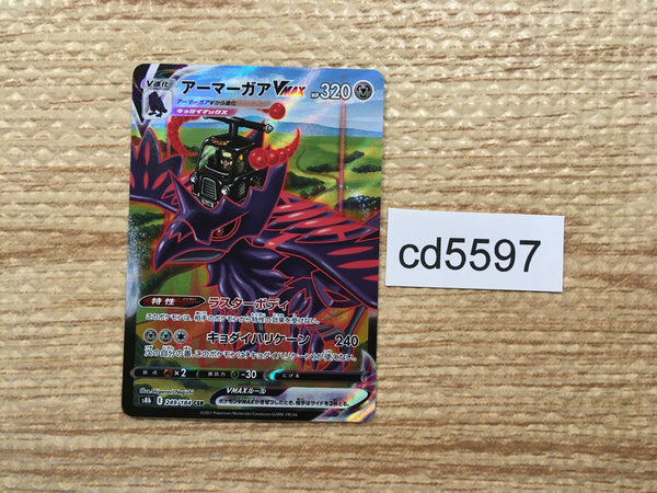 cd5597 Corviknight VMAX CSR s8b 249/184 Pokemon Card TCG Japan
