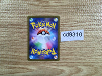 cd9310 Roark SR sv4M 085/066 Pokemon Card TCG Japan