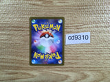 cd9310 Roark SR sv4M 085/066 Pokemon Card TCG Japan