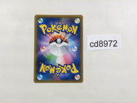 CD8972 Janine SR SM9a 062/055 Pokemon Card TCG Japan