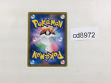 CD8972 Janine SR SM9a 062/055 Pokemon Card TCG Japan