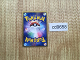CD9658 Typhlosion - PCGs-3fr 003/016 Pokemon Card TCG Japan