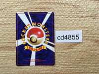 cd4855 Blastoise - OP1 9 Pokemon Card TCG Japan
