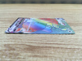 CE1314 Greedent VMAX HR S8 120/100 Pokemon Card TCG Japan