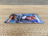 cd5202 Mela SR sv4K 087/066 Pokemon Card TCG Japan