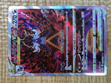 CE5415 Hisuian Samurott VSTAR SAR s12a 230/172 Pokemon Card TCG Japan