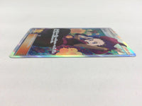 CD8972 Janine SR SM9a 062/055 Pokemon Card TCG Japan
