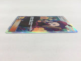 CD8972 Janine SR SM9a 062/055 Pokemon Card TCG Japan