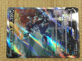 CE4215 Hisuian SamurottV SAR s12a 229/172 Pokemon Card TCG Japan