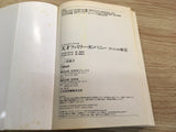 AAA1225 Genius Family Company Special Edition Vol.6 Japanese Manga