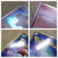 CD9658 Typhlosion - PCGs-3fr 003/016 Pokemon Card TCG Japan