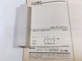 AAA1971 Tanabata no Kuni Vol.3 Japanese Manga