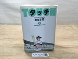 AAA1226 Touch Japanese Manga