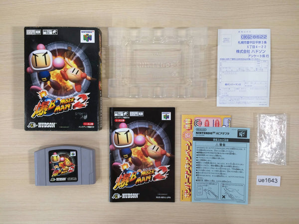 ue1643 Baku Bomberman 2 BOXED N64 Nintendo 64 Japan