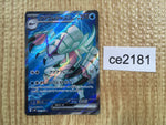 CE2181 Golisopod ex SR sv4K 081/066 Pokemon Card TCG Japan