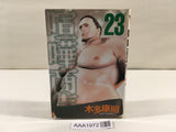 AAA1972 Kenka Shoubai Vol.23 Japanese Manga
