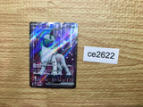 CE2622 Absol ex SR SV3 126/108 Pokemon Card TCG Japan