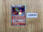 CD9659 Gardevoir - PCGd-6S 005/024 Pokemon Card TCG Japan