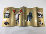 AAA1677 Kosakin Manga Yagi GOLD Japanese Manga