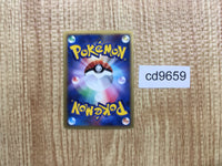 CD9659 Gardevoir - PCGd-6S 005/024 Pokemon Card TCG Japan