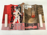 AAA2139 Kyuusen no Shima Vol.1 Japanese Manga