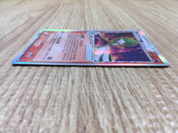 CD9659 Gardevoir - PCGd-6S 005/024 Pokemon Card TCG Japan