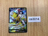 Zeraora V CSR s8b 224/184 Pokemon Card TCG Japan - CE3014