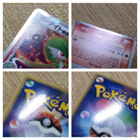 CD9659 Gardevoir - PCGd-6S 005/024 Pokemon Card TCG Japan
