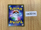 Zeraora V CSR s8b 224/184 Pokemon Card TCG Japan - CE3014