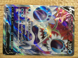 CE1315 Crabominable V SR S8 103/100 Pokemon Card TCG Japan