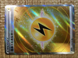CE5416 Lightning Energy SR s12a 254/172 Pokemon Card TCG Japan