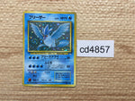 CD4857 Articuno - OP3 144 Pokemon Card TCG Japan