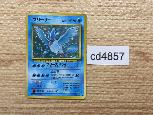 CD4857 Articuno - OP3 144 Pokemon Card TCG Japan